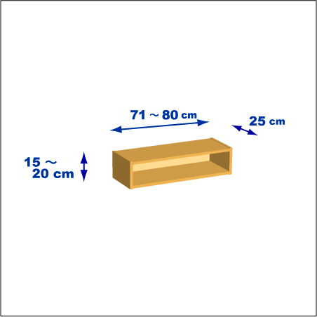 横幅71-80／高さ15-20／奥行25cmの棚ユニット