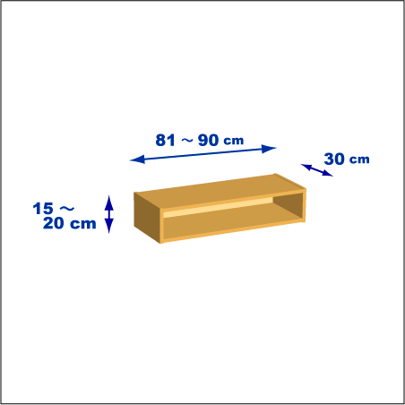 横幅81-90／高さ15-20／奥行30cmの棚ユニット