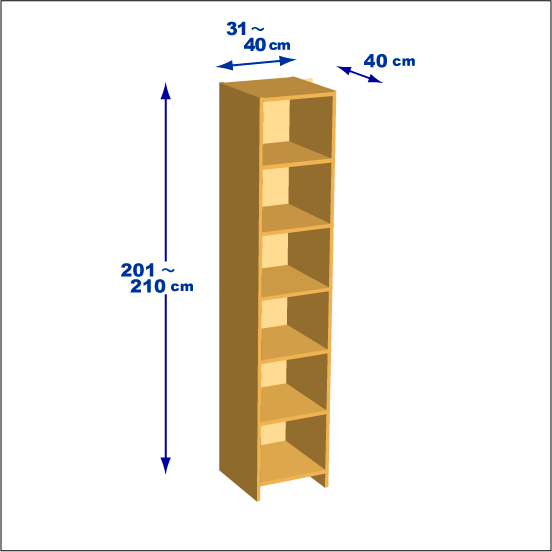 横幅31-40／高さ201-210／奥行40cmの棚ユニット
