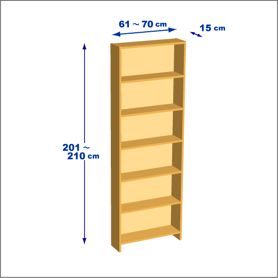 横幅61-70／高さ201-210／奥行15cmの棚ユニット