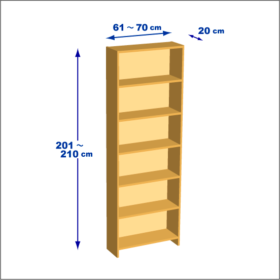横幅61-70／高さ201-210／奥行20cmの棚ユニット