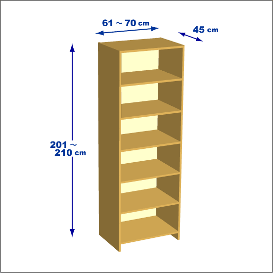 横幅61-70／高さ201-210／奥行45cmの棚ユニット