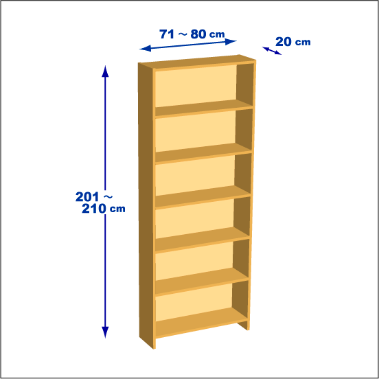 横幅71-80／高さ201-210／奥行20cmの棚ユニット