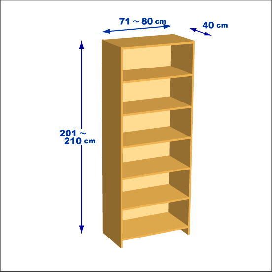 横幅71-80／高さ201-210／奥行40cmの棚ユニット