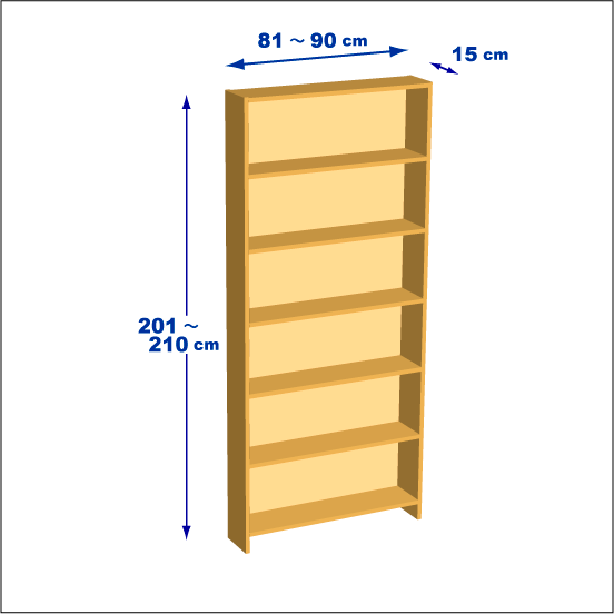 横幅81-90／高さ201-210／奥行15cmの棚ユニット