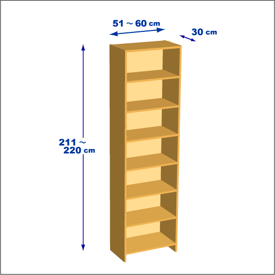 横幅51-60／高さ211-220／奥行30cmの棚ユニット