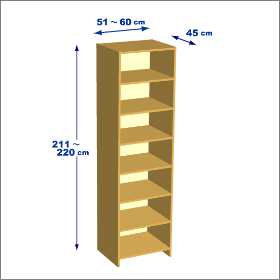 横幅51-60／高さ211-220／奥行45cmの棚ユニット