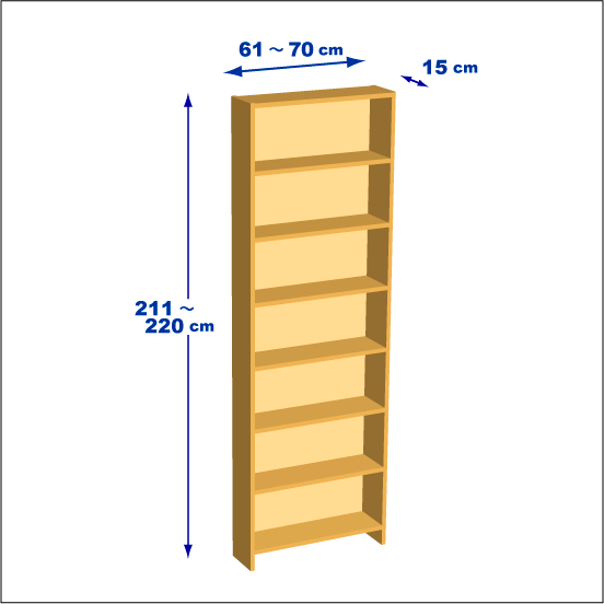 横幅61-70／高さ211-220／奥行15cmの棚ユニット