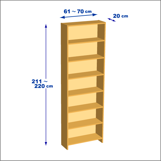 横幅61-70／高さ211-220／奥行20cmの棚ユニット