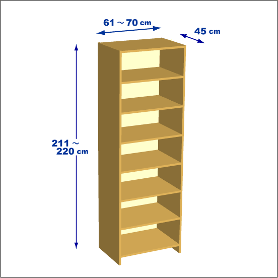 横幅61-70／高さ211-220／奥行45cmの棚ユニット