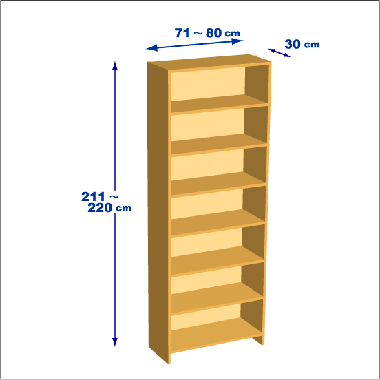 横幅71-80／高さ211-220／奥行30cmの棚ユニット