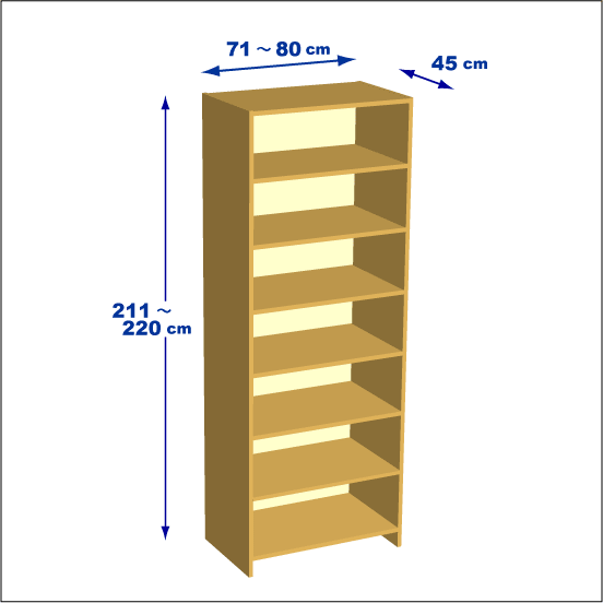 横幅71-80／高さ211-220／奥行45cmの棚ユニット