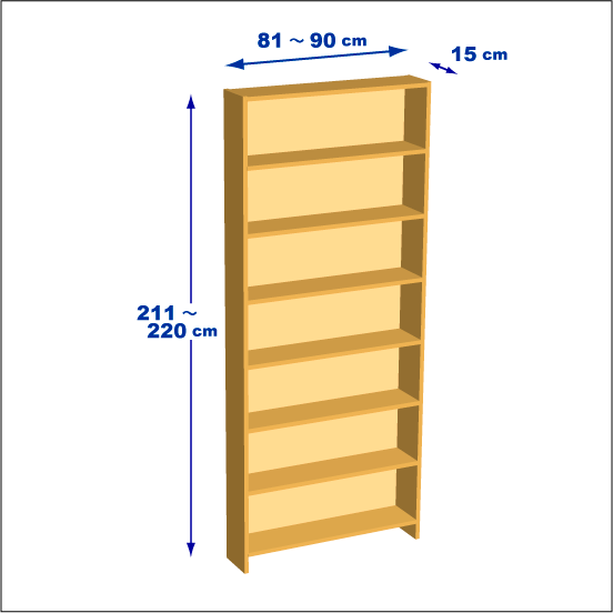 横幅81-90／高さ211-220／奥行15cmの棚ユニット