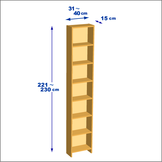 横幅31-40／高さ221-230／奥行15cmの棚ユニット