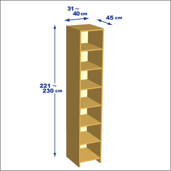 横幅31-40／高さ221-230／奥行45cmの棚ユニット