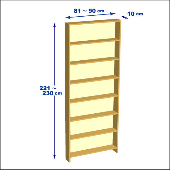 横幅81-90／高さ221-230／奥行10cmの棚ユニット