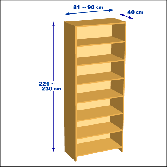 横幅81-90／高さ221-230／奥行40cmの棚ユニット