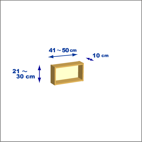 横幅41-50／高さ21-30／奥行10cmの棚ユニット