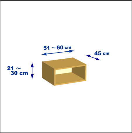 横幅51-60／高さ21-30／奥行45cmの棚ユニット