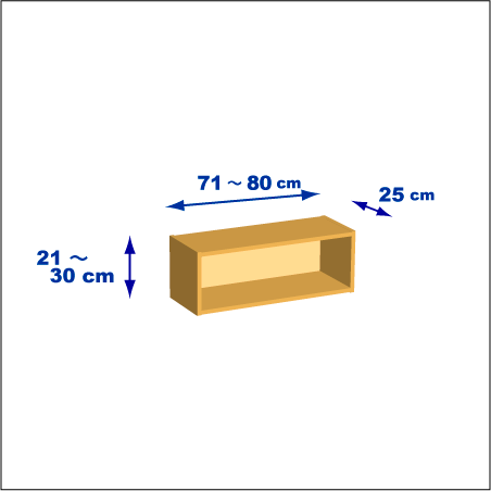 横幅71-80／高さ21-30／奥行25cmの棚ユニット