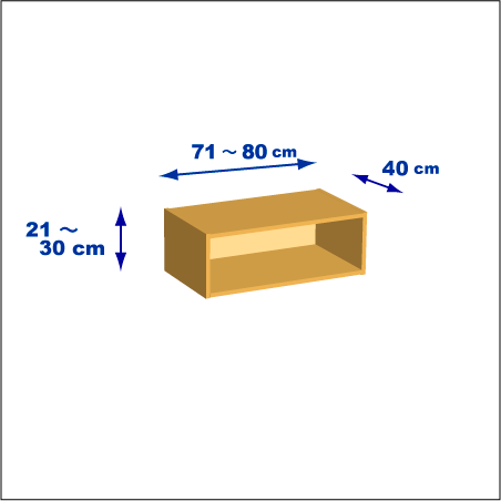 横幅71-80／高さ21-30／奥行40cmの棚ユニット