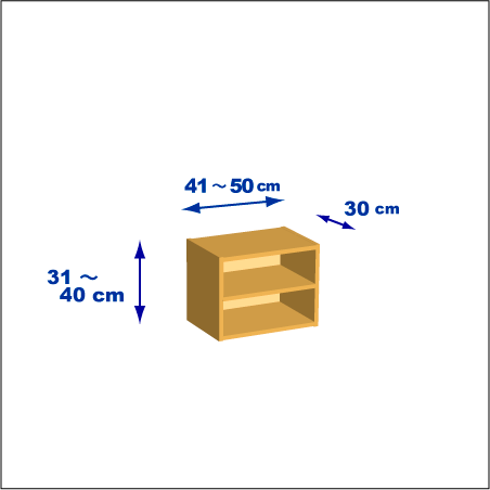 横幅41-50／高さ31-40／奥行30cmの棚ユニット