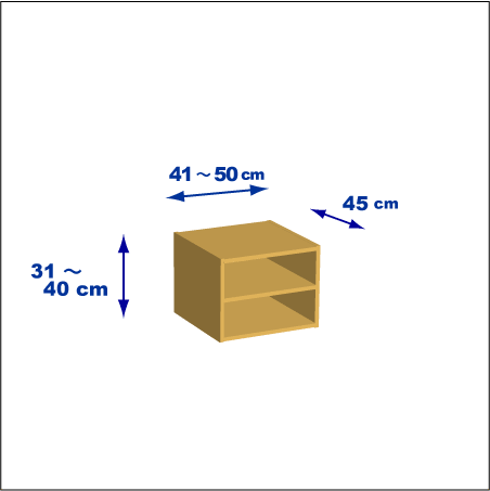 横幅41-50／高さ31-40／奥行45cmの棚ユニット