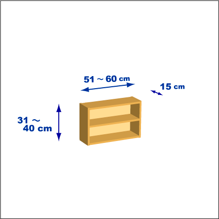 横幅51-60／高さ31-40／奥行15cmの棚ユニット