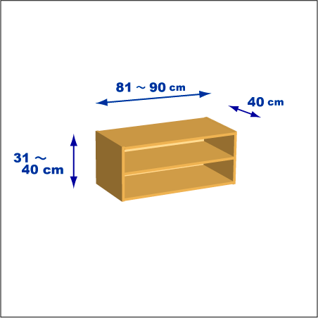 横幅81-90／高さ31-40／奥行40cmの棚ユニット