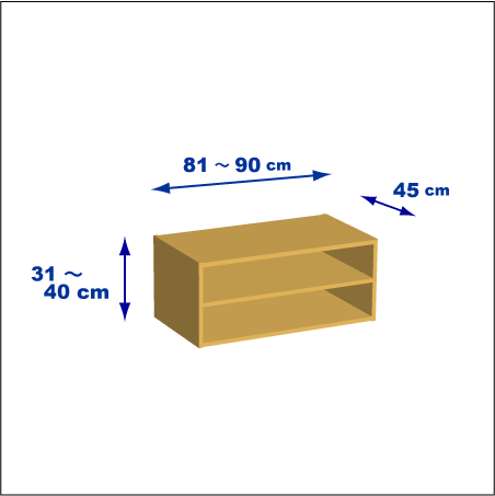 横幅81-90／高さ31-40／奥行45cmの棚ユニット