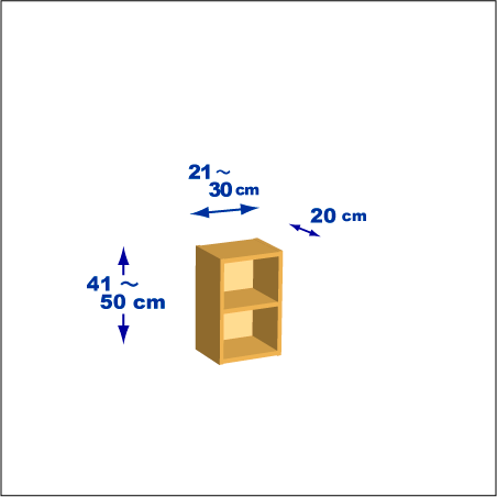 横幅21-30／高さ41-50／奥行20cmの棚ユニット