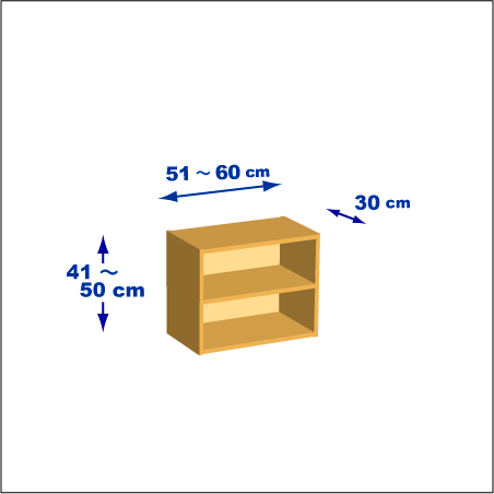 横幅51-60／高さ41-50／奥行30cmの棚ユニット