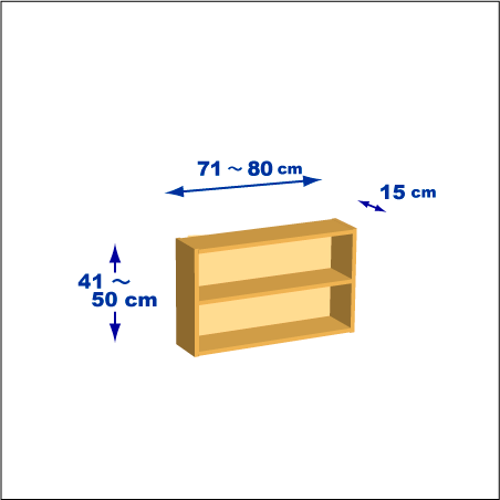 横幅71-80／高さ41-50／奥行15cmの棚ユニット