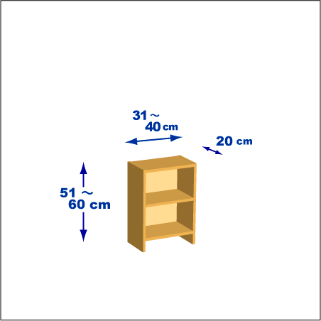 横幅31-40／高さ51-60／奥行20cmの棚ユニット