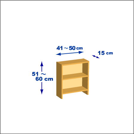横幅41-50／高さ51-60／奥行15cmの棚ユニット