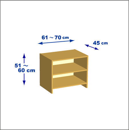 横幅61-70／高さ51-60／奥行45cmの棚ユニット