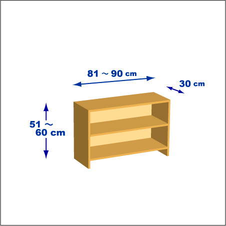 横幅81-90／高さ51-60／奥行30cmの棚ユニット