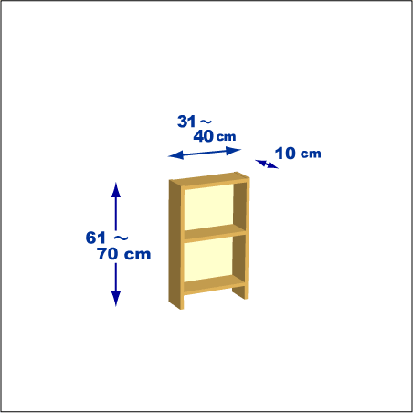 横幅31-40／高さ61-70／奥行10cmの棚ユニット