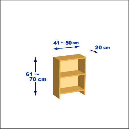横幅41-50／高さ61-70／奥行20cmの棚ユニット