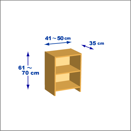 横幅41-50／高さ61-70／奥行35cmの棚ユニット