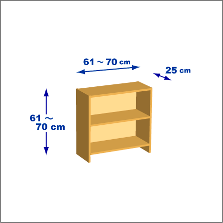 横幅61-70／高さ61-70／奥行25cmの棚ユニット