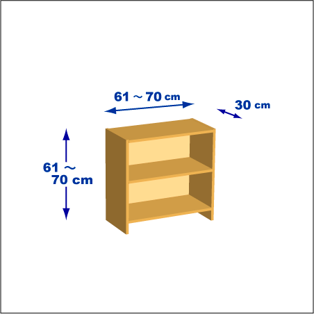 横幅61-70／高さ61-70／奥行30cmの棚ユニット