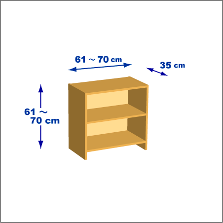 横幅61-70／高さ61-70／奥行35cmの棚ユニット