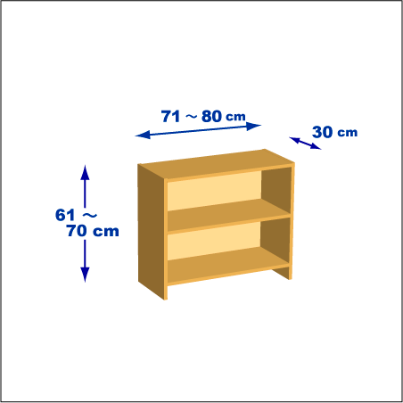 横幅71-80／高さ61-70／奥行30cmの棚ユニット