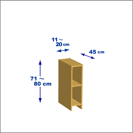横幅11-20／高さ71-80／奥行45cmの棚ユニット