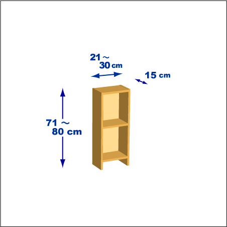 横幅21-30／高さ71-80／奥行15cmの棚ユニット