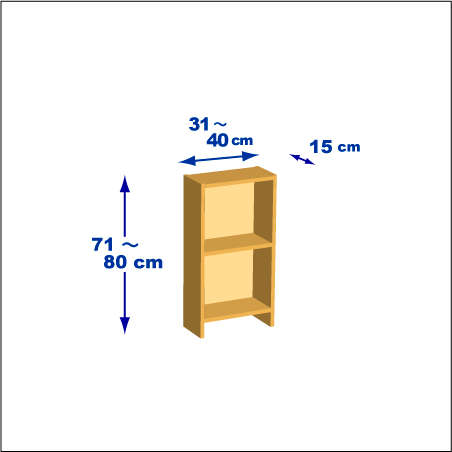 横幅31-40／高さ71-80／奥行15cmの棚ユニット