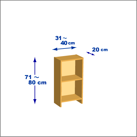 横幅31-40／高さ71-80／奥行20cmの棚ユニット