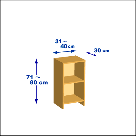 横幅31-40／高さ71-80／奥行30cmの棚ユニット