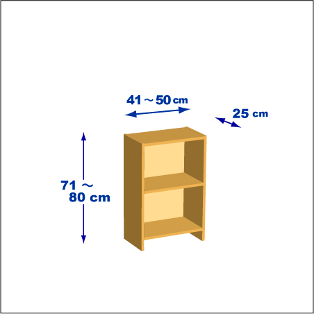 横幅41-50／高さ71-80／奥行25cmの棚ユニット